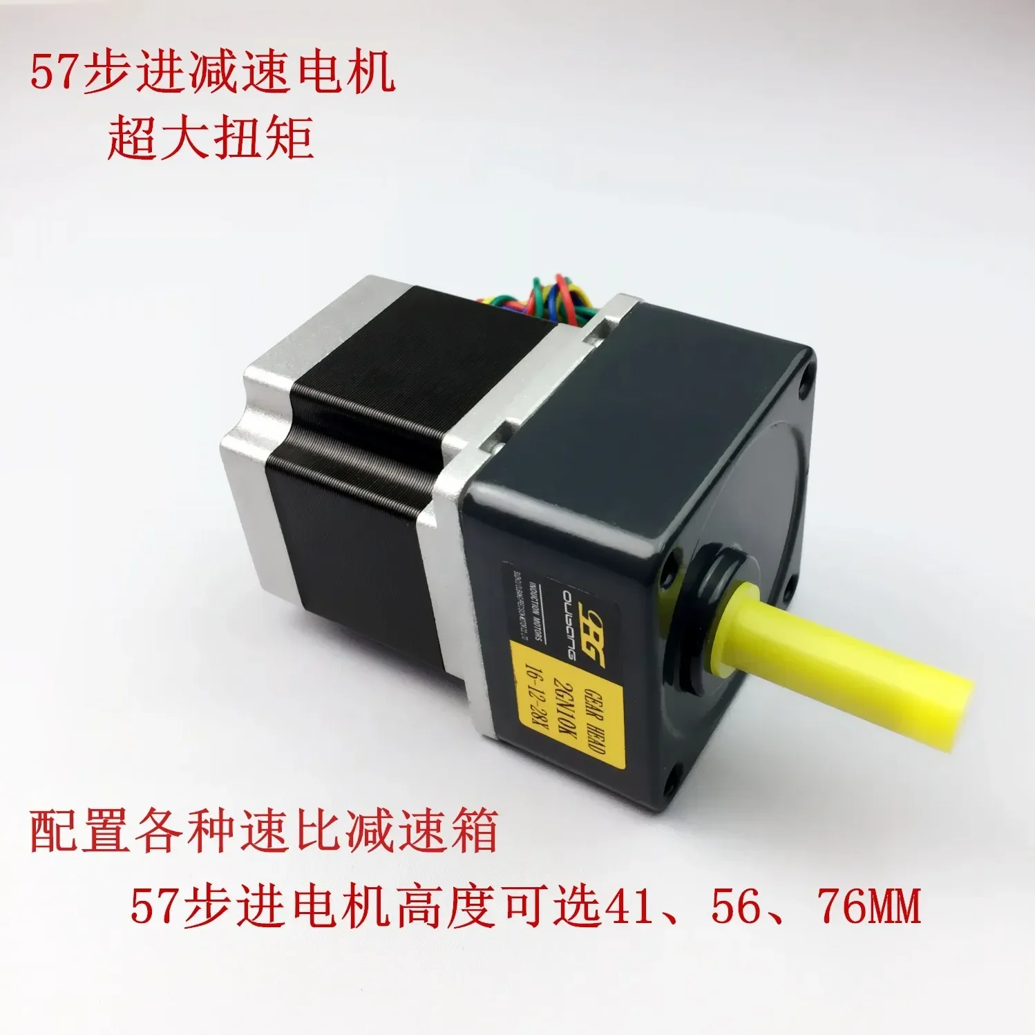 57 Deceleration Stepper Motor / Motor / Gear Motor / Body Height 41/56 / 76mm 2GN3-180K
57 Deceleration Stepper Motor / Motor / Gear Motor / Body Height 41/56 / 76mm 2GN3-180K