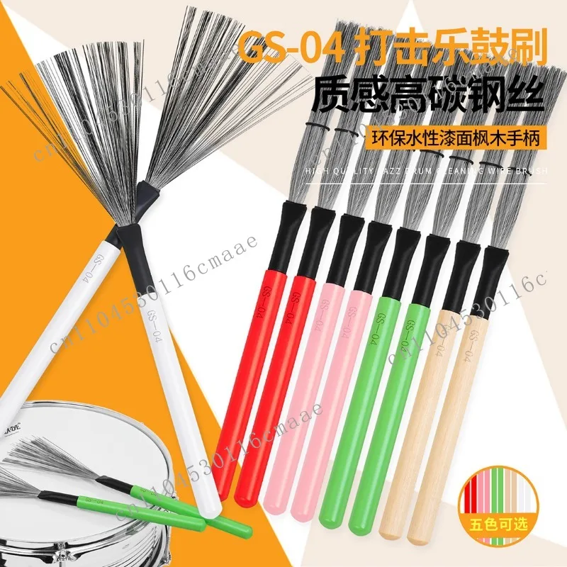 Percussion Accessories Drum Brushes Colored Metal Wire Drum Bars Steel Brushes Jazz Drum Bands Pair
Percussion Accessories Drum Brushes Colored Metal Wire Drum Bars Steel Brushes Jazz Drum Bands Pair