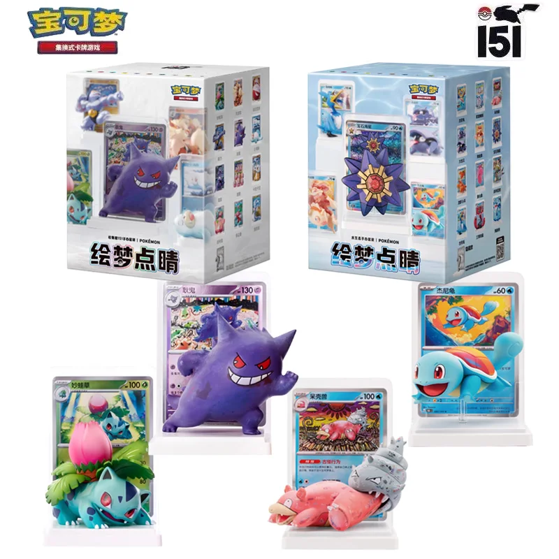 Original Pokemon Scarlet and Violet Card Ptcg Collected 151 Model Suite Genuine Anime Peripheral Game Collection Toy Gifts
Original Pokemon Scarlet and Violet Card Ptcg Collected 151 Model Suite Genuine Anime Peripheral Game Collection Toy Gifts