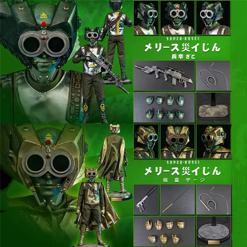 VM39 1:6 Scale Dinosaur Express Catastrophe Planet Meath Calamity Director/Soldier Full Set For 12Inch Action Figure Collection
VM39 1:6 Scale Dinosaur Express Catastrophe Planet Meath Calamity Director/Soldier Full Set For 12Inch Action Figure Collection