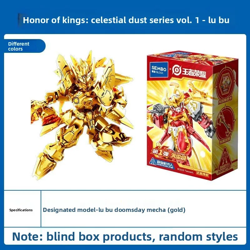Sembo Block Honor of Kings Sun Wukong Xiahou Dun Zhao Yun First Edition Assembled Building Block Blind Box Action Figure Toy
Sembo Block Honor of Kings Sun Wukong Xiahou Dun Zhao Yun First Edition Assembled Building Block Blind Box Action Figure Toy