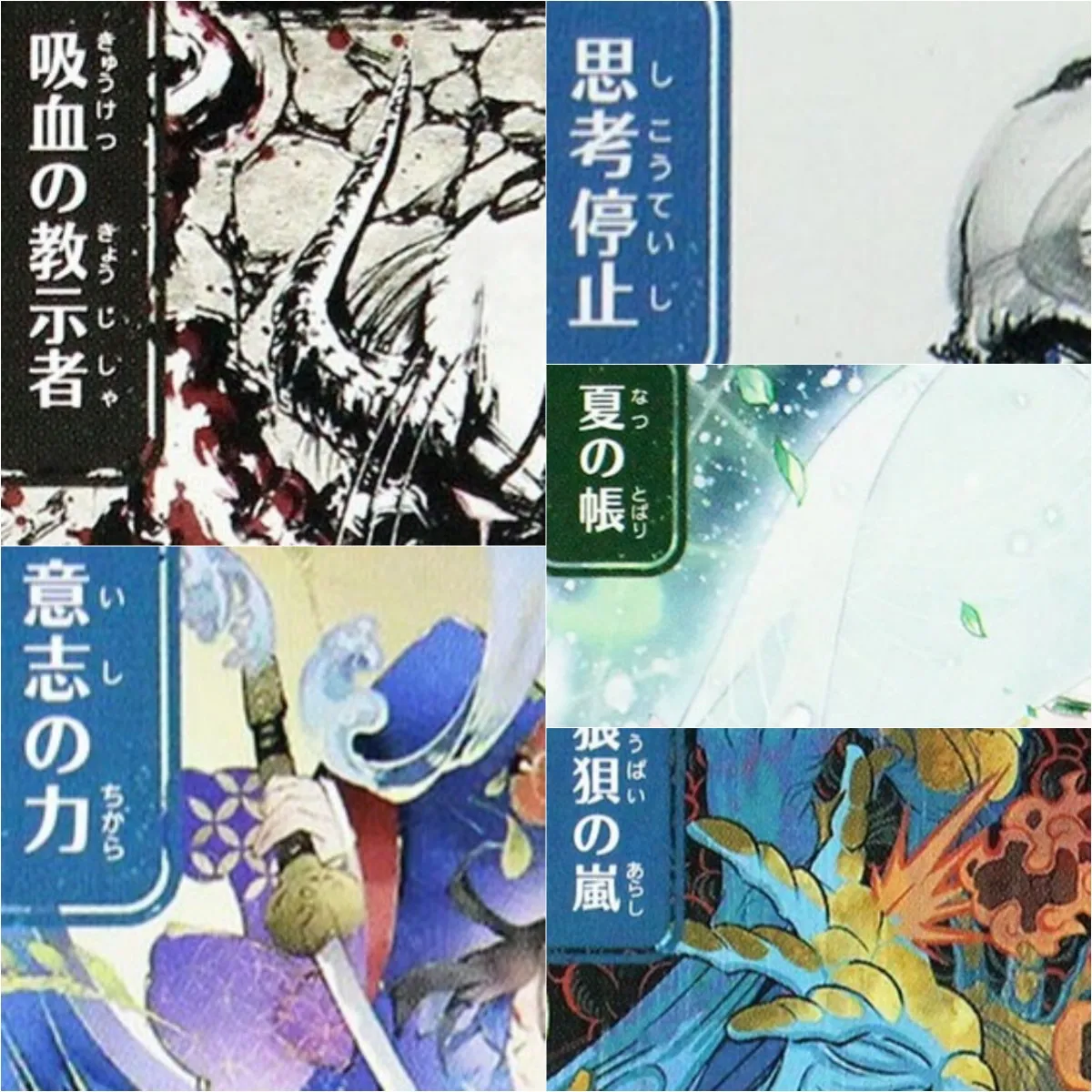 JPN SOA "Flusterstorm/Awaken the Woods/Akromas Will" Magical Proxy Cards Top Quality Gathering Board Playing Game Trading Cards
JPN SOA "Flusterstorm/Awaken the Woods/Akromas Will" Magical Proxy Cards Top Quality Gathering Board Playing Game Trading Cards