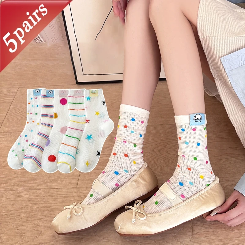 5 Pairs Women's Socks Set Colorful Striped Polka Dot Dopamine Cute Kawaii Fashionable Versatile Mesh Middle Tube Socks For Girl
5 Pairs Women's Socks Set Colorful Striped Polka Dot Dopamine Cute Kawaii Fashionable Versatile Mesh Middle Tube Socks For Girl