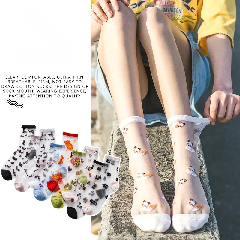 Summer Ultra-thin Transparent Crystal Silk Socks Cartoon Animals Socks Women Casual Breathable Elastic Lace Socks Japanese Style
Summer Ultra-thin Transparent Crystal Silk Socks Cartoon Animals Socks Women Casual Breathable Elastic Lace Socks Japanese Style