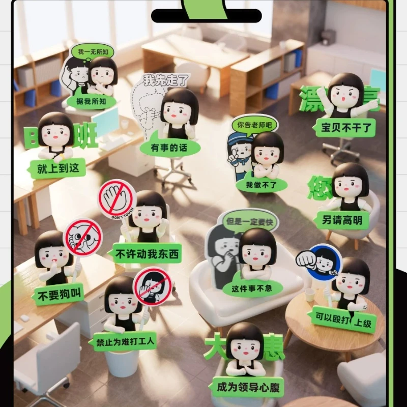 Innerchild Blind Box Moody Workplace Series Mini Doll Mystery Box Toys Kawaii Anime Figure Abstract Office Desktop Ornament Gift
Innerchild Blind Box Moody Workplace Series Mini Doll Mystery Box Toys Kawaii Anime Figure Abstract Office Desktop Ornament Gift