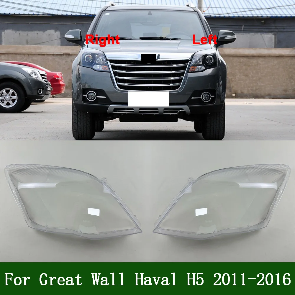 For Great Wall Haval H5 2011-2016 Headlamp Cover Transparent Lamp Shade Headlight Shell Lens Plexiglass Auto Replacement Parts
For Great Wall Haval H5 2011-2016 Headlamp Cover Transparent Lamp Shade Headlight Shell Lens Plexiglass Auto Replacement Parts