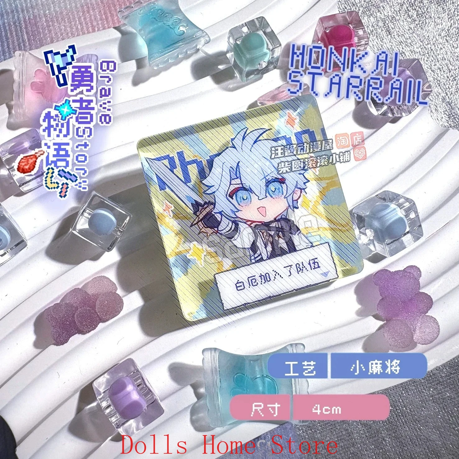 Honkai: Star Rail Phainon Mydei аниме игра косплей пуговица мультяшная брошь значок коллекция рюкзаков Маджонг
Honkai: Star Rail Phainon Mydei аниме игра косплей пуговица мультяшная брошь значок коллекция рюкзаков Маджонг