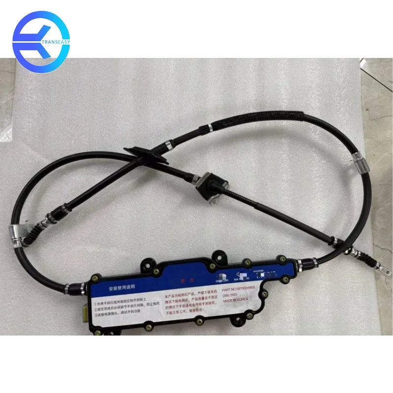 Новый 597002W800 59700-B8800 59700-2W800 оригинальный стояночный тормоз для HYUNDAI SANTA FE 12-18
Новый 597002W800 59700-B8800 59700-2W800 оригинальный стояночный тормоз для HYUNDAI SANTA FE 12-18