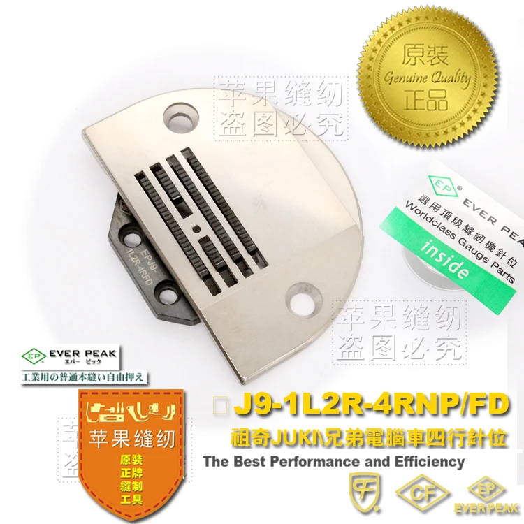 EP Imported Computer Machine Flat 4 Rows Needle Plate E Teeth Juki Juki Machine Flat Thin Material Needle Plate Tooth Ne
EP Imported Computer Machine Flat 4 Rows Needle Plate E Teeth Juki Juki Machine Flat Thin Material Needle Plate Tooth Ne