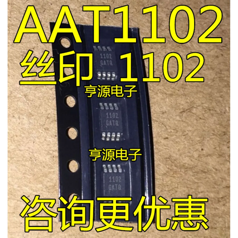 AAT1102-M-T AAT1102 1102 AAT1102A-M-T Силовое реле в наличии
AAT1102-M-T AAT1102 1102 AAT1102A-M-T Силовое реле в наличии