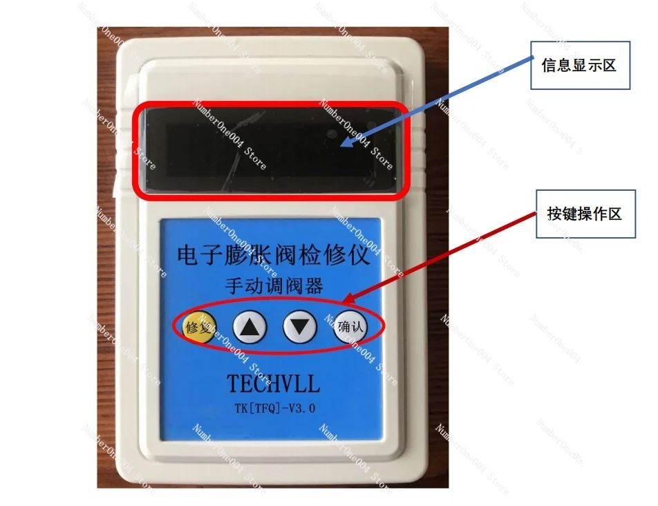 Electronic Expansion Valve Inspection and Repair Instrument Manual Valve Opening Drive Controller
Electronic Expansion Valve Inspection and Repair Instrument Manual Valve Opening Drive Controller