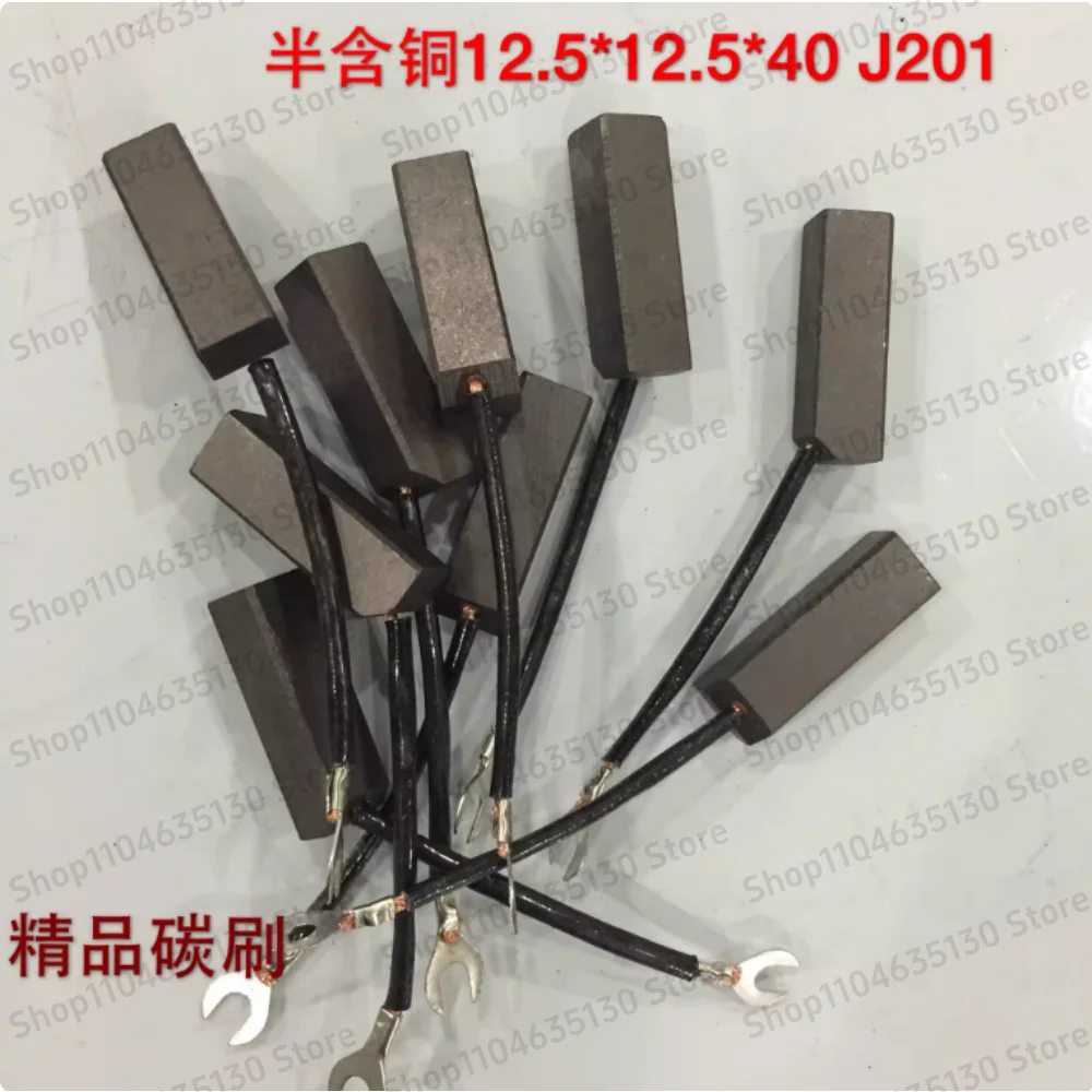 10 шт. высококачественные угольные щетки 12.5*12.5*40 125*12.5*32 J201, полумедные щетки для двигателя/генератора
10 шт. высококачественные угольные щетки 12.5*12.5*40 125*12.5*32 J201, полумедные щетки для двигателя/генератора