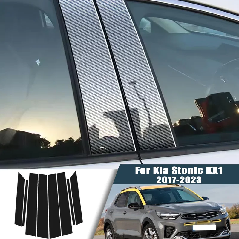 Glossy Black Carbon Fiber Window Door Deal B C Pillar Post Cover Sticker For Kia Stonic KX1 2017-2023 2018 2019 2020 2021 2022
Glossy Black Carbon Fiber Window Door Deal B C Pillar Post Cover Sticker For Kia Stonic KX1 2017-2023 2018 2019 2020 2021 2022