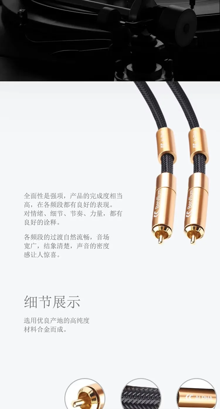 Коаксиальный кабель Copper Colour Alfa Flagship RCA AES XLR для передачи цифрового сигнала, 75 Ом
Коаксиальный кабель Copper Colour Alfa Flagship RCA AES XLR для передачи цифрового сигнала, 75 Ом