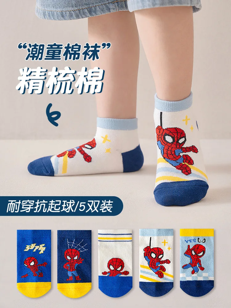 5 Pairs Boy's Socks Cartoon Spiderhero Children's Socks Boys Sports Wind Short Tube Summer Socks
5 Pairs Boy's Socks Cartoon Spiderhero Children's Socks Boys Sports Wind Short Tube Summer Socks