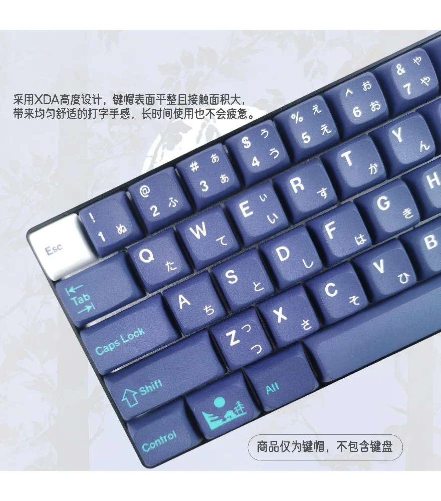 Keycap XDA Height PBT Keycap Five-sided Sublimation E-sports Customized Full Set
Keycap XDA Height PBT Keycap Five-sided Sublimation E-sports Customized Full Set