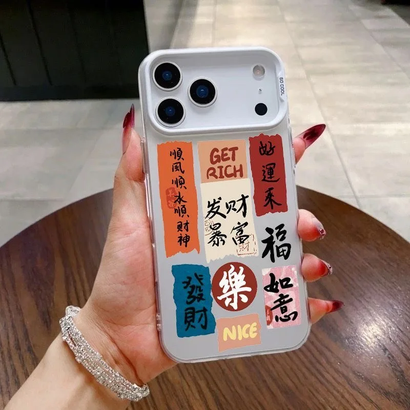 Chinese word good luck blessing shockproof phone case for iphone 17 pro max 16 plus 15 14 13 11 silicone cover for iphone 12 pro
Chinese word good luck blessing shockproof phone case for iphone 17 pro max 16 plus 15 14 13 11 silicone cover for iphone 12 pro