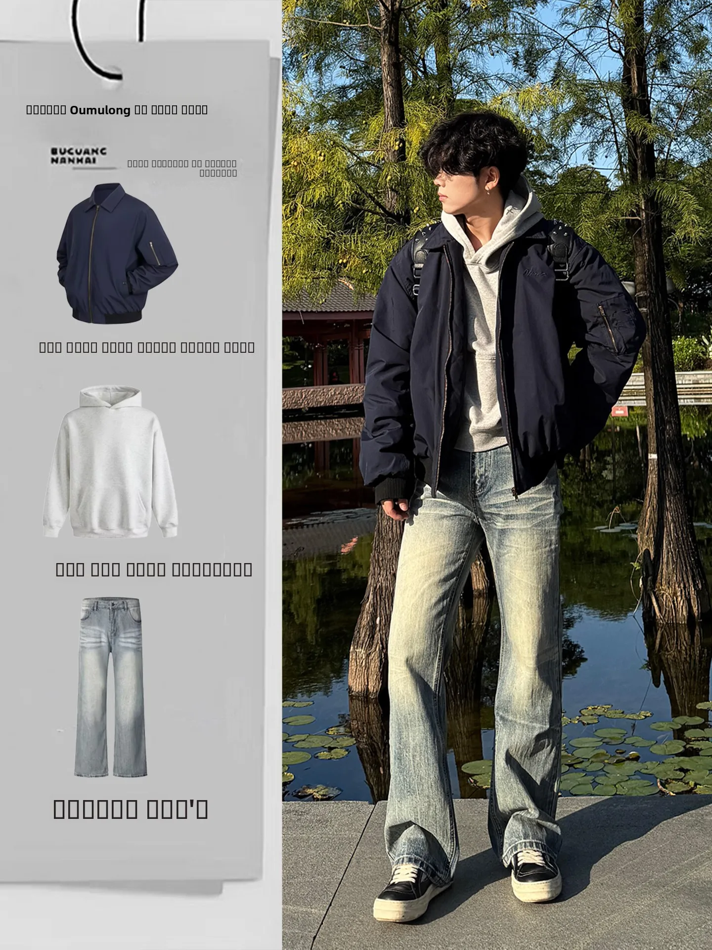 Мужская утепленная куртка-бомбер Cleanfit из хлопка с капюшоном на молнии, теплая повседневная одежда для зимнего сезона, молодежная мода
Мужская утепленная куртка-бомбер Cleanfit из хлопка с капюшоном на молнии, теплая повседневная одежда для зимнего сезона, молодежная мода