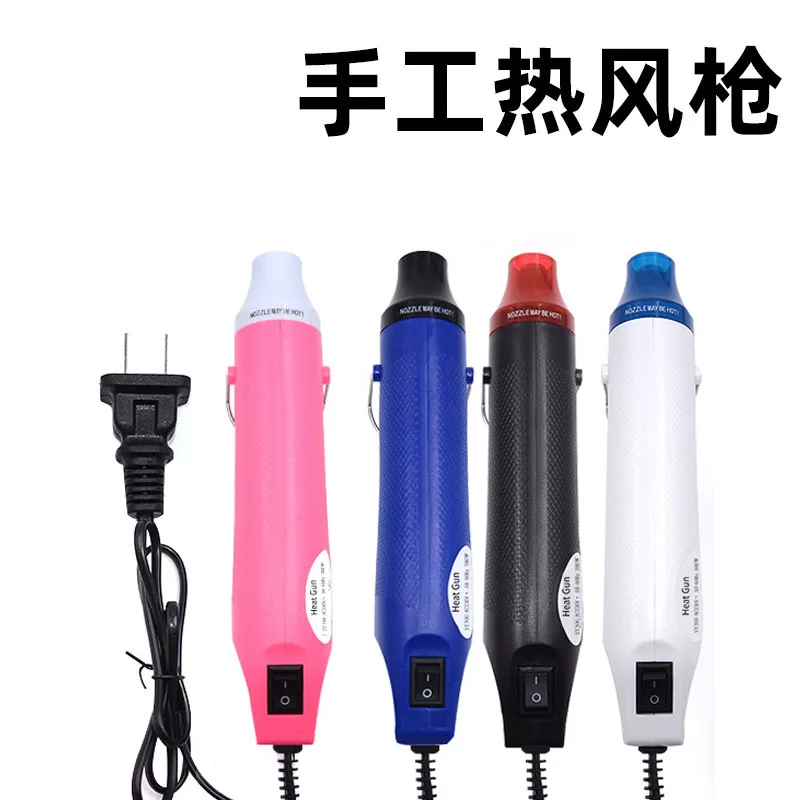 Handheld hot air gun compact 300W heat shrink sheet non hot to the touch household 220V shrink film DIY soft ceramic shaping
Handheld hot air gun compact 300W heat shrink sheet non hot to the touch household 220V shrink film DIY soft ceramic shaping