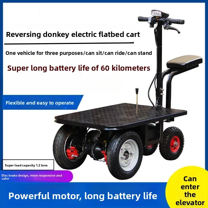 Electric flatbed cart - warehouse delivery, construction site, and mobile vendor workhorse
Electric flatbed cart - warehouse delivery, construction site, and mobile vendor workhorse