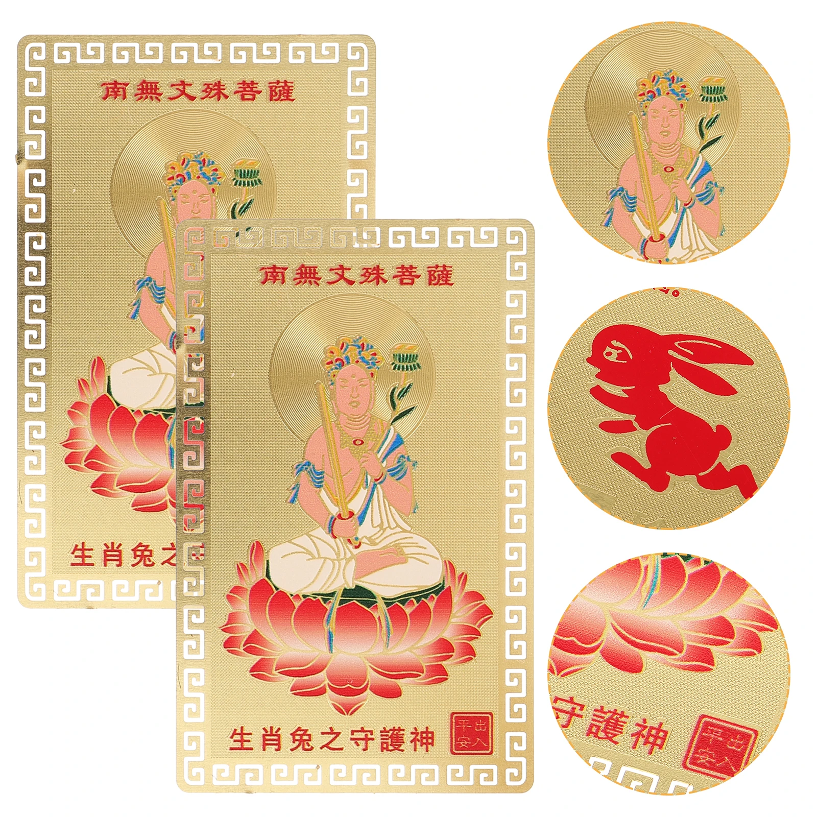 2 Pcs Rabbit Year Brass Cards Zodiac Ornaments for Chinese New Year Decor Bedroom Office Study Metal Omamori Gifts
2 Pcs Rabbit Year Brass Cards Zodiac Ornaments for Chinese New Year Decor Bedroom Office Study Metal Omamori Gifts