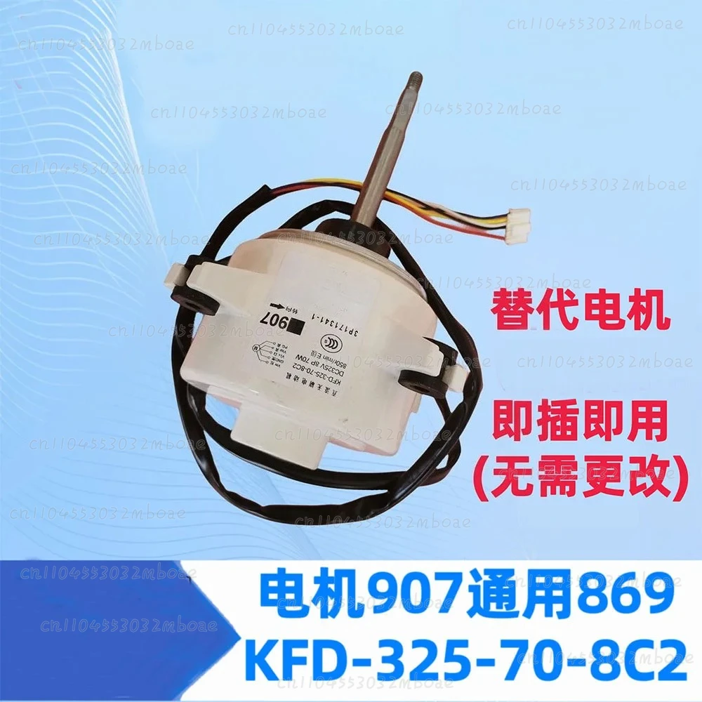 For Daikin RMXS160DV2 External Fan Motor 907 KFD-325-70-8C2 70W 8P Replacement Part
For Daikin RMXS160DV2 External Fan Motor 907 KFD-325-70-8C2 70W 8P Replacement Part
