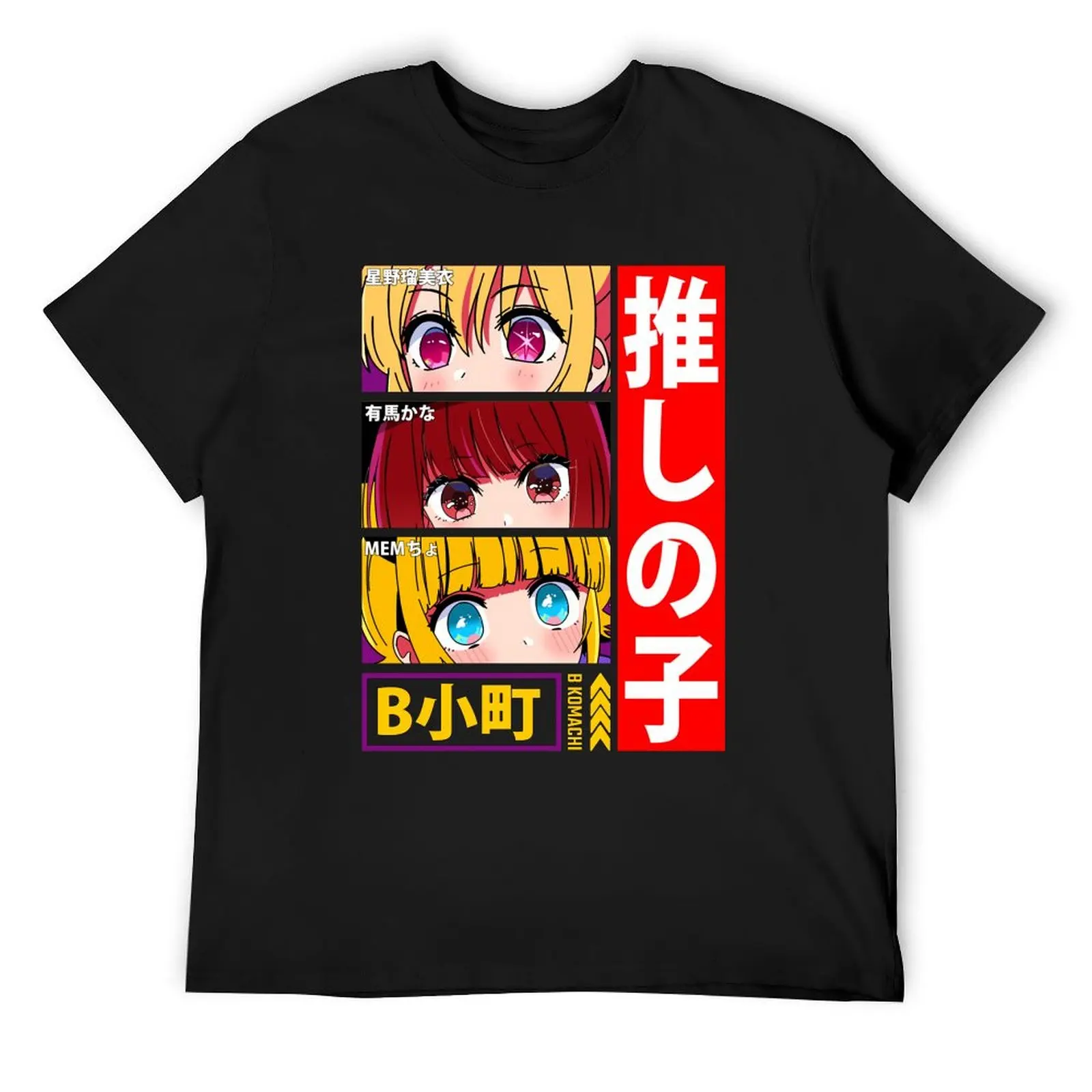 B Komachi Oshi T-Shirt customs design your own animal prinfor boys summer top Men's t shirts
B Komachi Oshi T-Shirt customs design your own animal prinfor boys summer top Men's t shirts