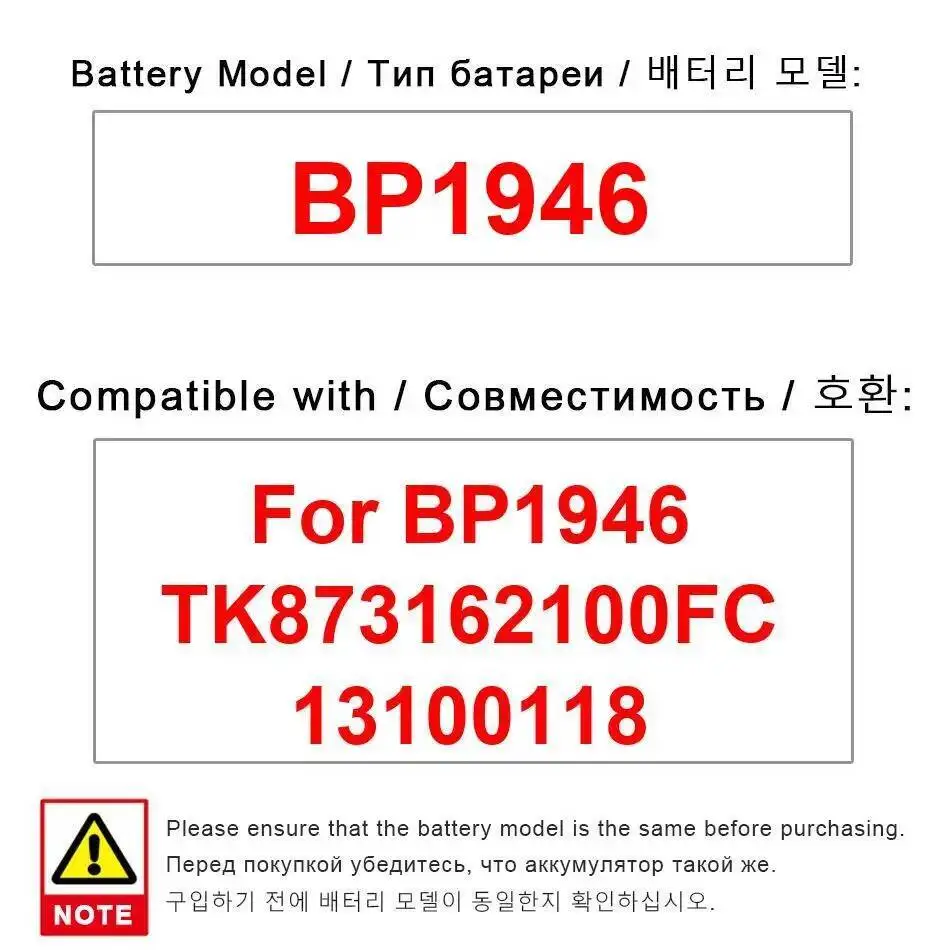 Аккумулятор для Pinsu R100 BP1946 TK873162100FC 13100118 Премиум Замена 5000 мАч
Аккумулятор для Pinsu R100 BP1946 TK873162100FC 13100118 Премиум Замена 5000 мАч
