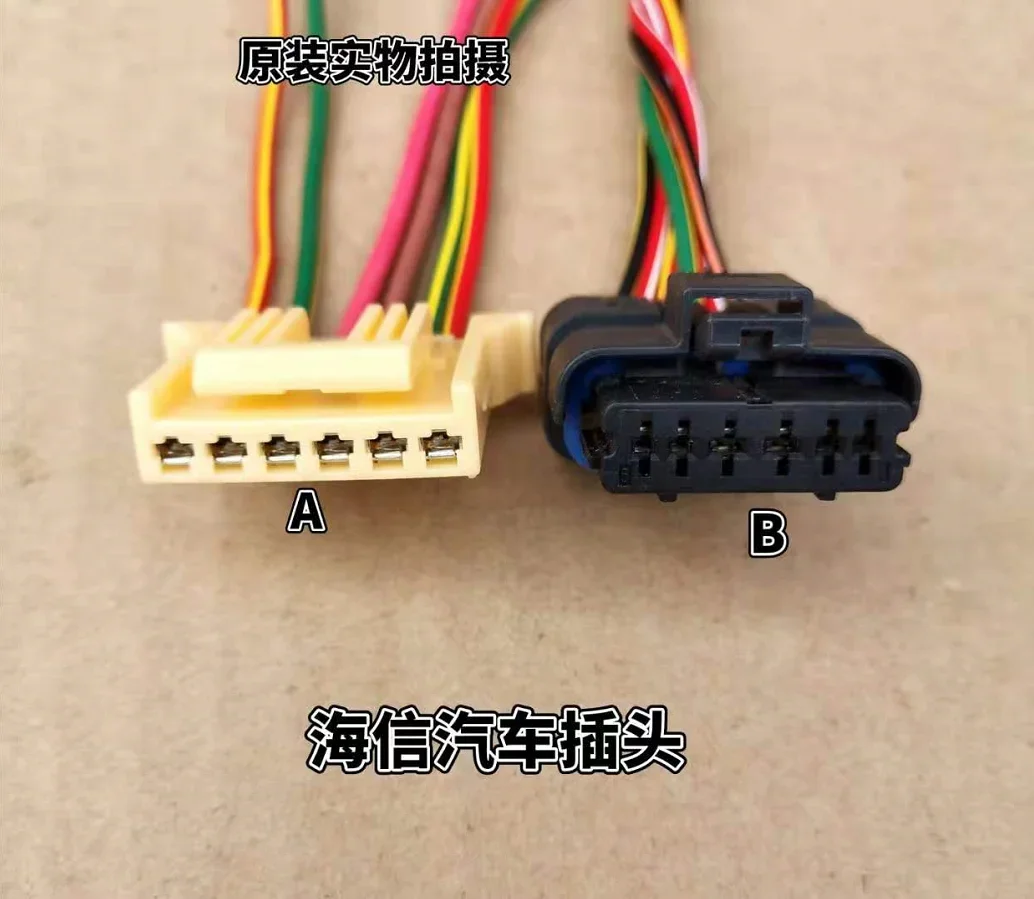 1pc for Land Rover Range Rover Evoque Discovery 3 Freelander 2 Jaguar XF XJ Gasoline Pump cable
1pc for Land Rover Range Rover Evoque Discovery 3 Freelander 2 Jaguar XF XJ Gasoline Pump cable