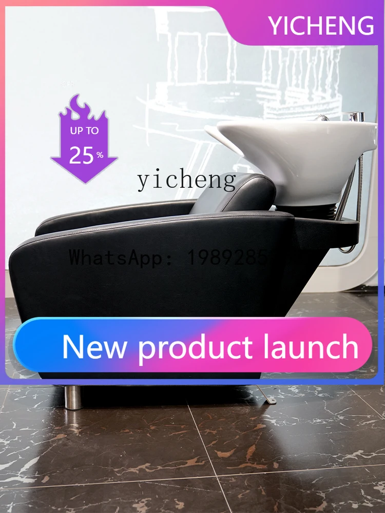 Кушетка-кресло для мытья головы (полулежачее положение) для салонов красоты, парикмахерских, спа-салонов
Кушетка-кресло для мытья головы (полулежачее положение) для салонов красоты, парикмахерских, спа-салонов