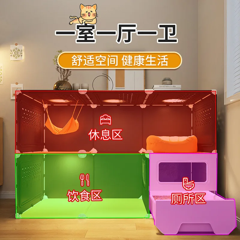 Cat villa large space toilet, drawer type integrated indoor one room, one living room and one bathroom, cat
Cat villa large space toilet, drawer type integrated indoor one room, one living room and one bathroom, cat