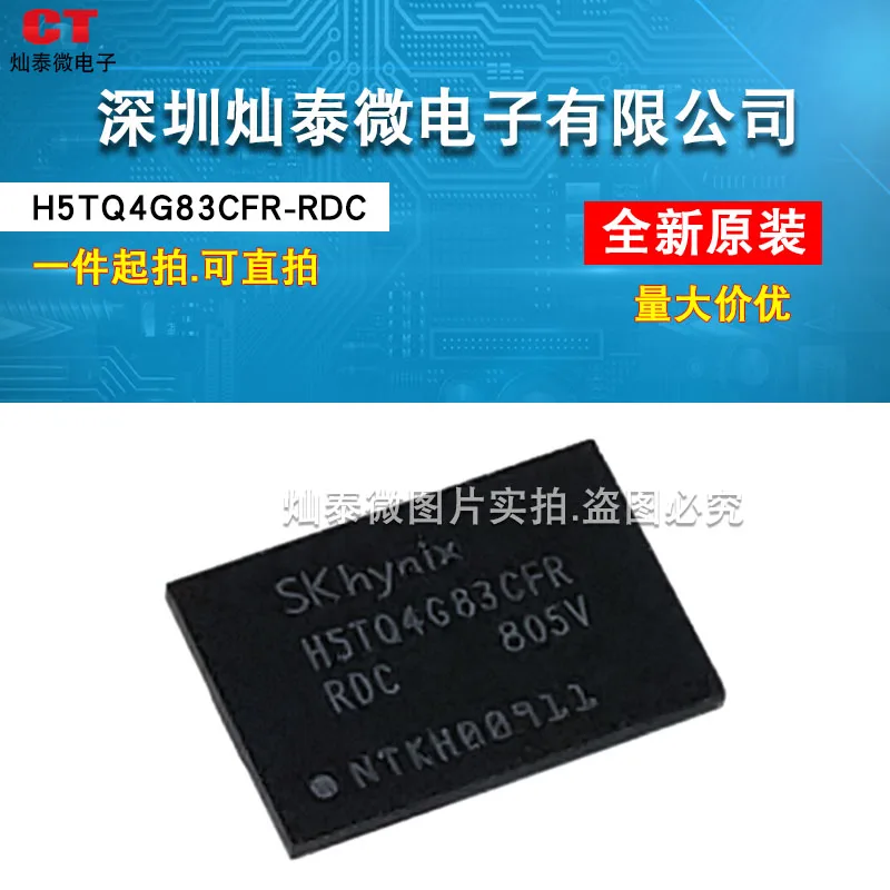 H5TQ4G83CFR-RDC H5TQ4G83CFR FBGA-78 4GB DDR3 SDRAM 10PCS
H5TQ4G83CFR-RDC H5TQ4G83CFR FBGA-78 4GB DDR3 SDRAM 10PCS