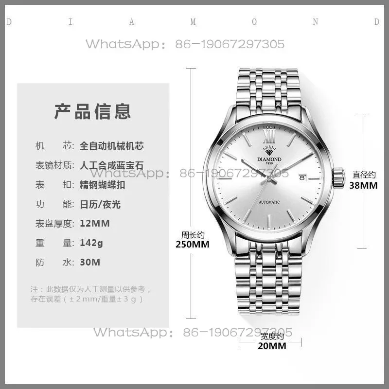 Shanghai Diamond Watch Men's Fully Automatic Mechanical Watch Genuine Calendar Luminous Waterproof Business Leisure
Shanghai Diamond Watch Men's Fully Automatic Mechanical Watch Genuine Calendar Luminous Waterproof Business Leisure
