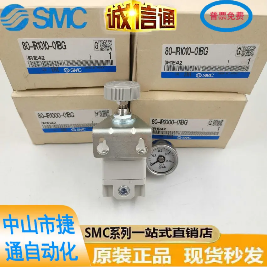 80-IR1010-01BG Japan SMC Brand New Genuine Pressure Regulating Valve Available At A Special Price In Stock
80-IR1010-01BG Japan SMC Brand New Genuine Pressure Regulating Valve Available At A Special Price In Stock