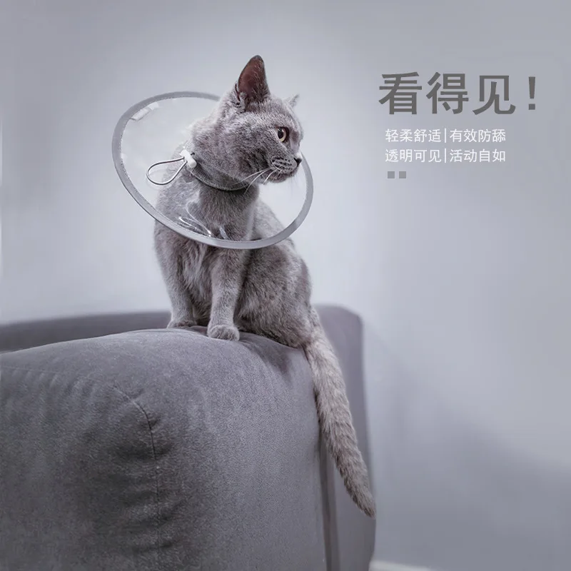 PVC Cat Cone Adjustable Waterproof Recovery Pet Cone Lightweight Cat Cone Collar Cone for Cats to Stop Licking
PVC Cat Cone Adjustable Waterproof Recovery Pet Cone Lightweight Cat Cone Collar Cone for Cats to Stop Licking
