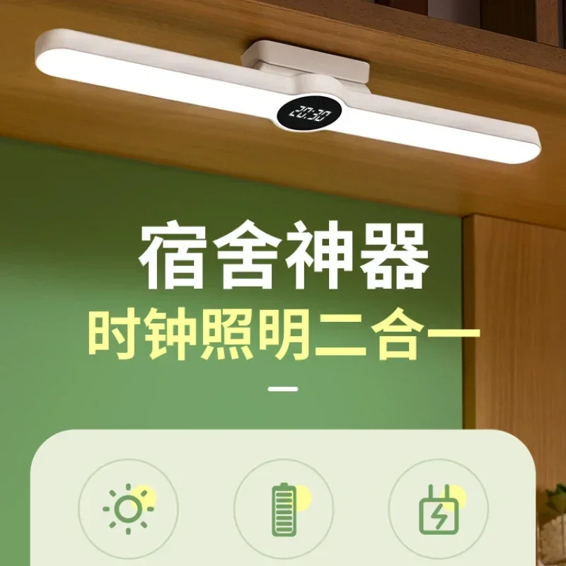 LED Desk Lamp Eye Protection Learning Special Charging College Student Dormitory Magnetic Suction Ceiling Desk
LED Desk Lamp Eye Protection Learning Special Charging College Student Dormitory Magnetic Suction Ceiling Desk