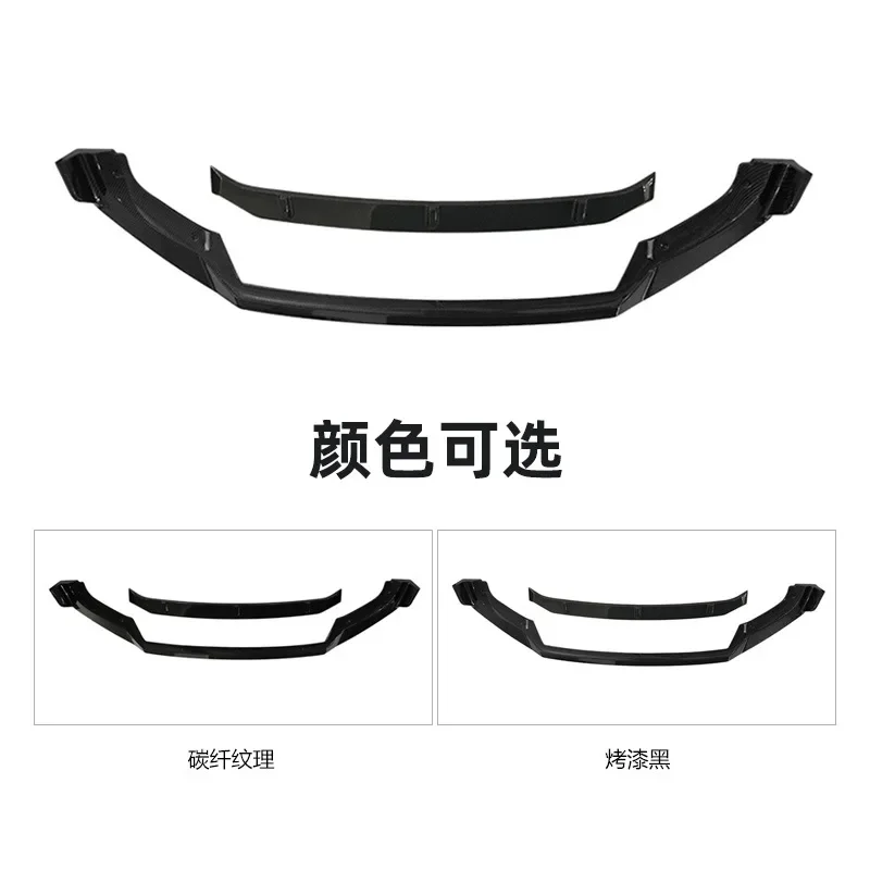 Sports Front Shovel Exterior Modification Front Lip Small Surround Decorative Accessories
Sports Front Shovel Exterior Modification Front Lip Small Surround Decorative Accessories