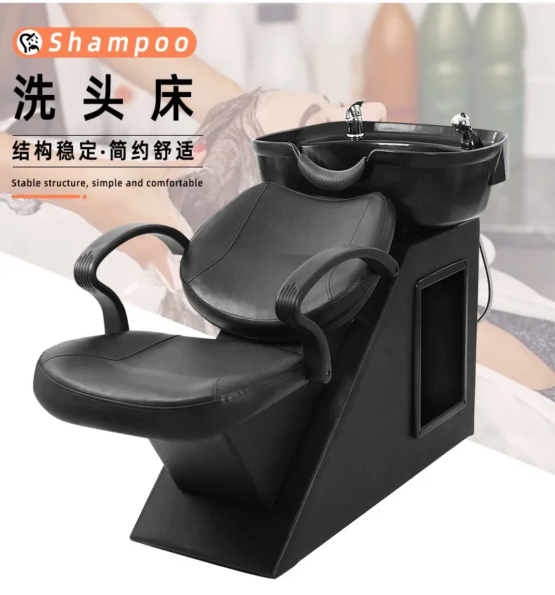 CommercialHalf-reclining shampoo bed Barber shop Flat-reclining shampoo chair massage
CommercialHalf-reclining shampoo bed Barber shop Flat-reclining shampoo chair massage