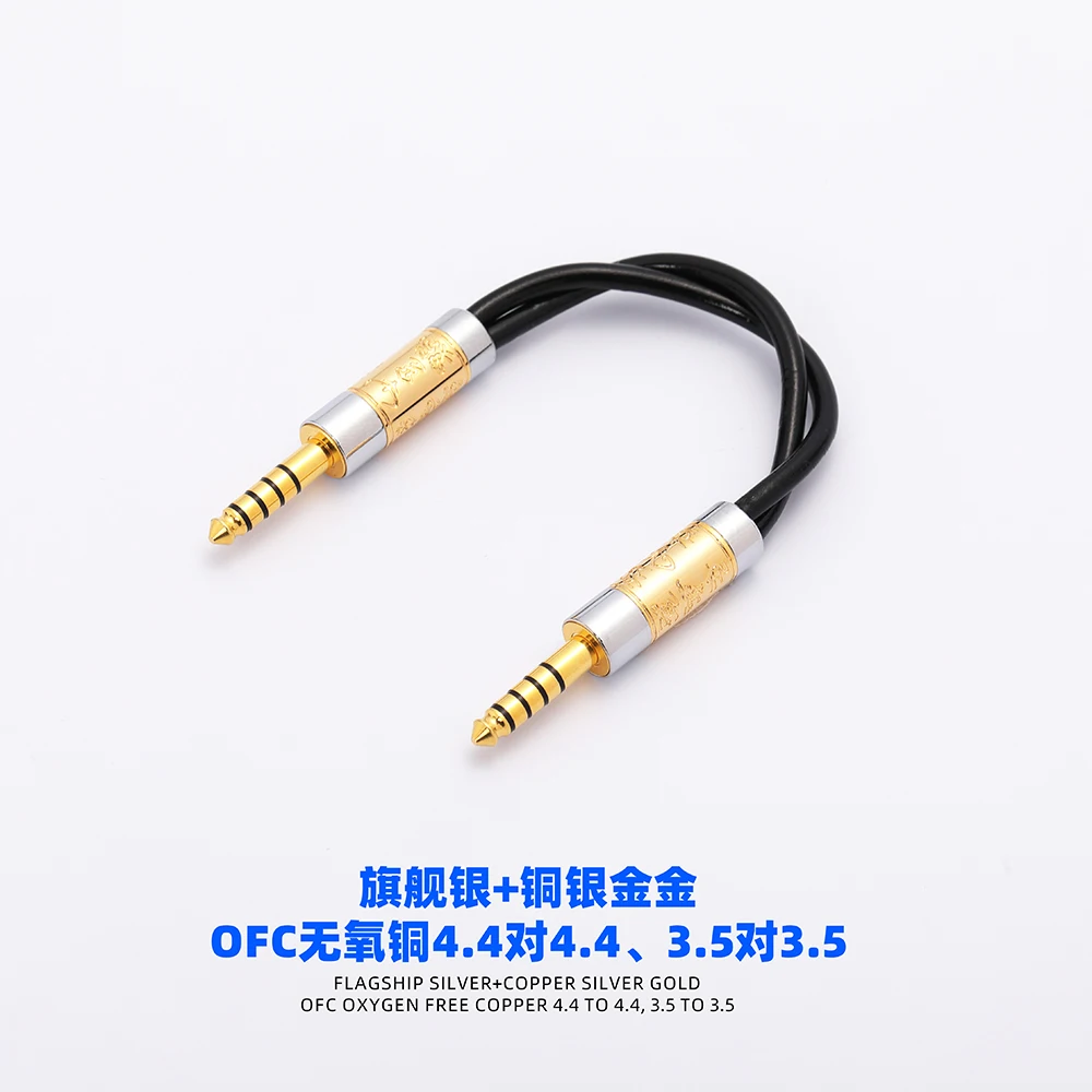 Flagship upgrade line OFC oxygen free copper 4.4-4.4 3.5-3.5 2.5-2.5 conversion cable pair recording cable Ear amplifier bundled
Flagship upgrade line OFC oxygen free copper 4.4-4.4 3.5-3.5 2.5-2.5 conversion cable pair recording cable Ear amplifier bundled