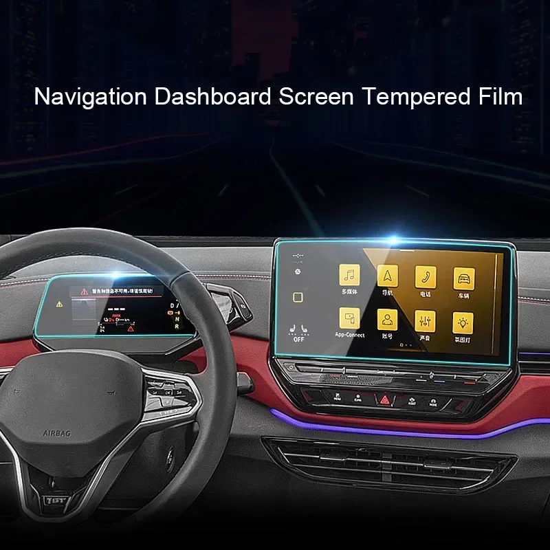 Для Volkswagen ID.4 2023-2025 автомобильный GPS-навигатор, экран, защитная стеклянная пленка, дисплей приборной панели, закаленная наклейка, автоаксессуары
Для Volkswagen ID.4 2023-2025 автомобильный GPS-навигатор, экран, защитная стеклянная пленка, дисплей приборной панели, закаленная наклейка, автоаксессуары