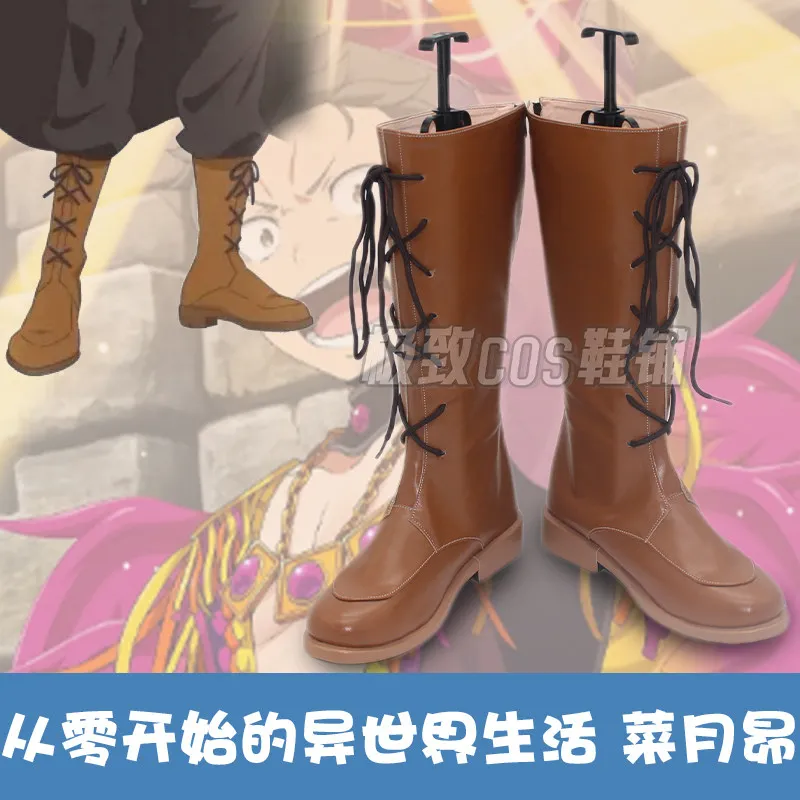 Natsuki Subaru Cosplay Shoes Anime Re:zero Starting Life in Another World Boots Halloween Carnival Party Christmas Costume Prop
Natsuki Subaru Cosplay Shoes Anime Re:zero Starting Life in Another World Boots Halloween Carnival Party Christmas Costume Prop