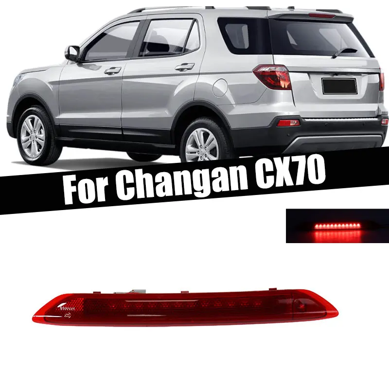 Аксессуары для экстерьера автомобиля Changan CX70 Raer, Тормозная лампа с высоким креплением, дополнительная сигнальная лампа, лампа тормоза, автозапчасти
Аксессуары для экстерьера автомобиля Changan CX70 Raer, Тормозная лампа с высоким креплением, дополнительная сигнальная лампа, лампа тормоза, автозапчасти