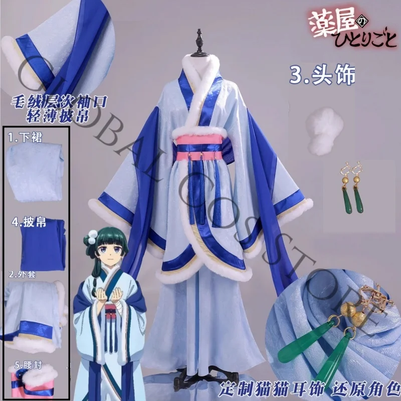 Anime Character Mao Mao Winter Dress The Apothecary Diaries Wig Hanfu Outfit with Wide Sleeves Set for Comic Con Roleplay
Anime Character Mao Mao Winter Dress The Apothecary Diaries Wig Hanfu Outfit with Wide Sleeves Set for Comic Con Roleplay