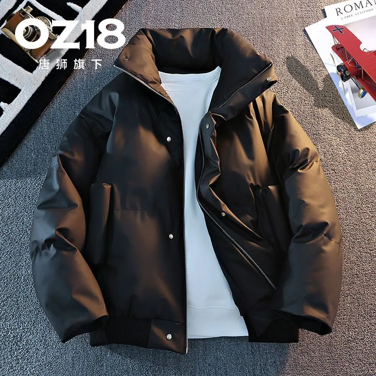 Winter thickened cotton-padded clothes short cotton-padded clothes bread loose stand-up collar warm cotton-padded jacket men
Winter thickened cotton-padded clothes short cotton-padded clothes bread loose stand-up collar warm cotton-padded jacket men