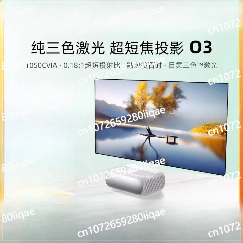 Проектор Nut O3 с ультракороткофокусным объективом для домашнего кинотеатра, сверхвысокое разрешение, подключение к мобильному телефону
Проектор Nut O3 с ультракороткофокусным объективом для домашнего кинотеатра, сверхвысокое разрешение, подключение к мобильному телефону