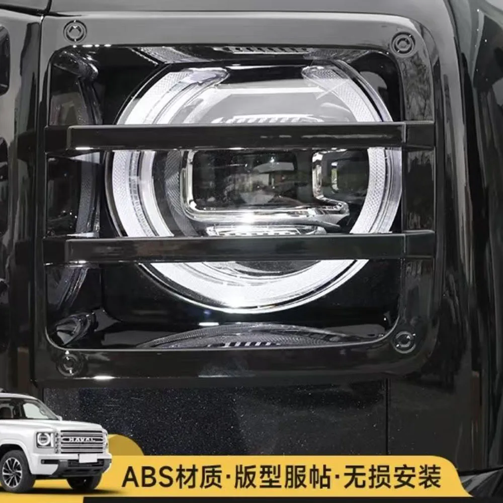 Front Headlight Frame Protective Cover Black Warrior Modified Accessory Suitable For 24-25 Great Wall Second-Generation Haval H9
Front Headlight Frame Protective Cover Black Warrior Modified Accessory Suitable For 24-25 Great Wall Second-Generation Haval H9