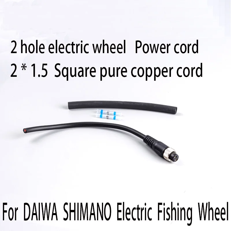 Шнур питания для электрического колеса DAWA Shimano, штекер, ленточный штекер, универсальные детали, 2 отверстия, линия из чистой меди, несколько длин
Шнур питания для электрического колеса DAWA Shimano, штекер, ленточный штекер, универсальные детали, 2 отверстия, линия из чистой меди, несколько длин