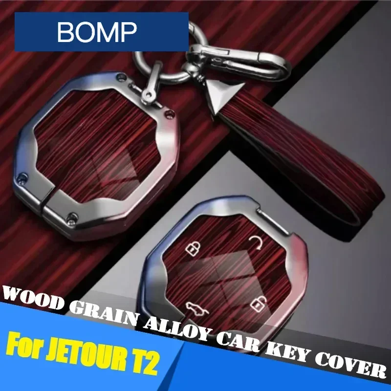 Fit For Car Key Cover Jetour Traveller T2 2023 2024 2025 Modified Wood Grain Alloy Car Key Protective Shell Car Accessories
Fit For Car Key Cover Jetour Traveller T2 2023 2024 2025 Modified Wood Grain Alloy Car Key Protective Shell Car Accessories