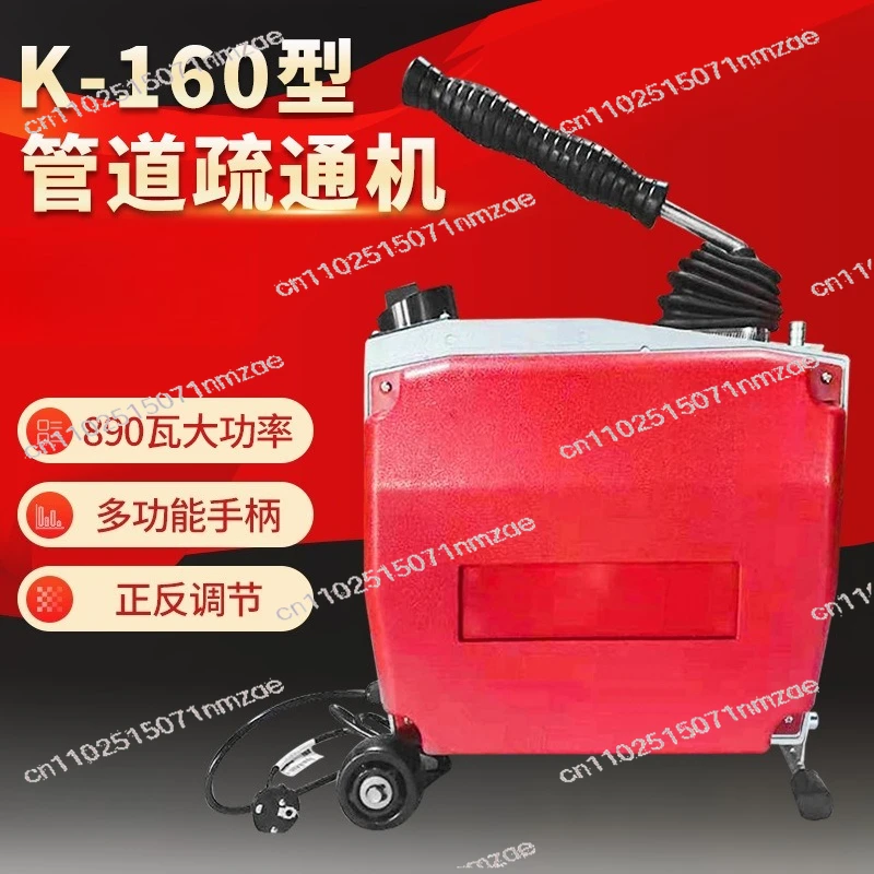 K-160 Electric Pipe Drain Cleaning Machine Professional Sewer Auger Cleaner
K-160 Electric Pipe Drain Cleaning Machine Professional Sewer Auger Cleaner