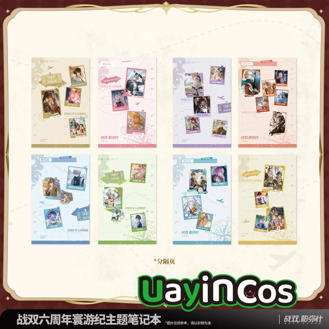 Original GRAY RAVEN:PUNISHING Lee Lucia Liv Notebook Set Diary Books Handbook Student Note Sixth Anniversary Anime Game Toy Kid
Original GRAY RAVEN:PUNISHING Lee Lucia Liv Notebook Set Diary Books Handbook Student Note Sixth Anniversary Anime Game Toy Kid